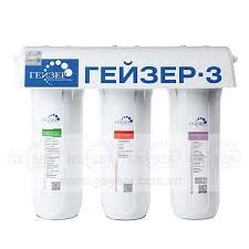 Máy lọc nước nano Geyser Ecotar 3 - Made in Russia
