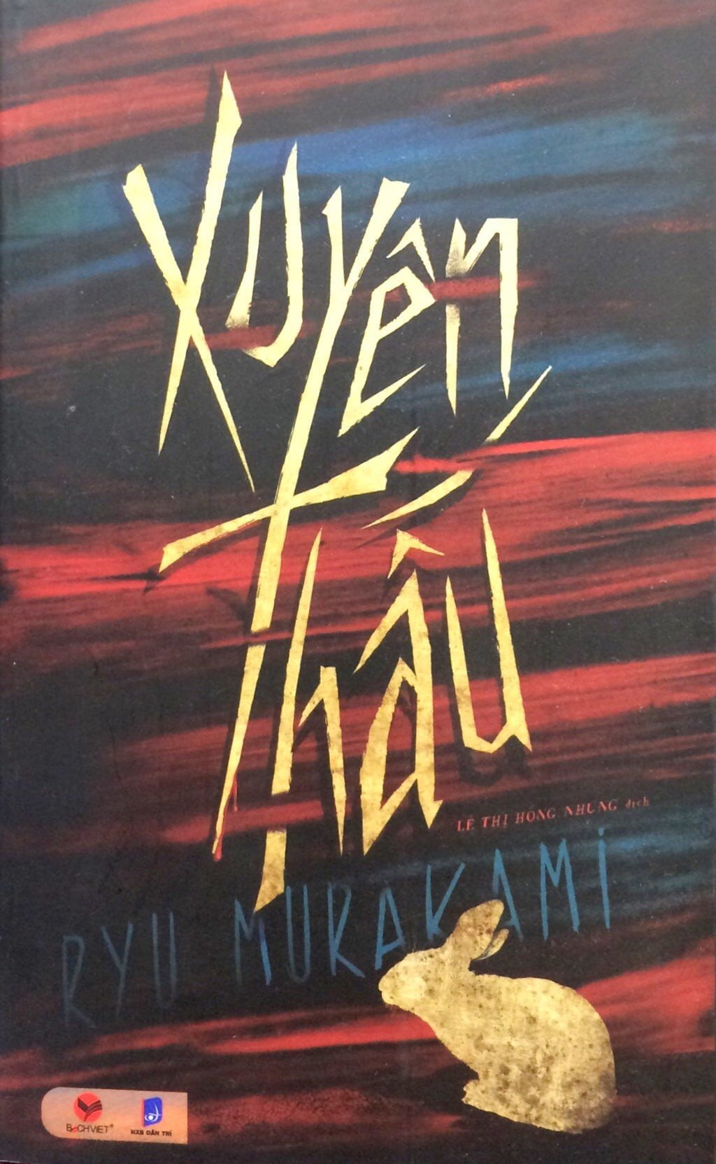  Xuyên Thấu (ĐG BV) 