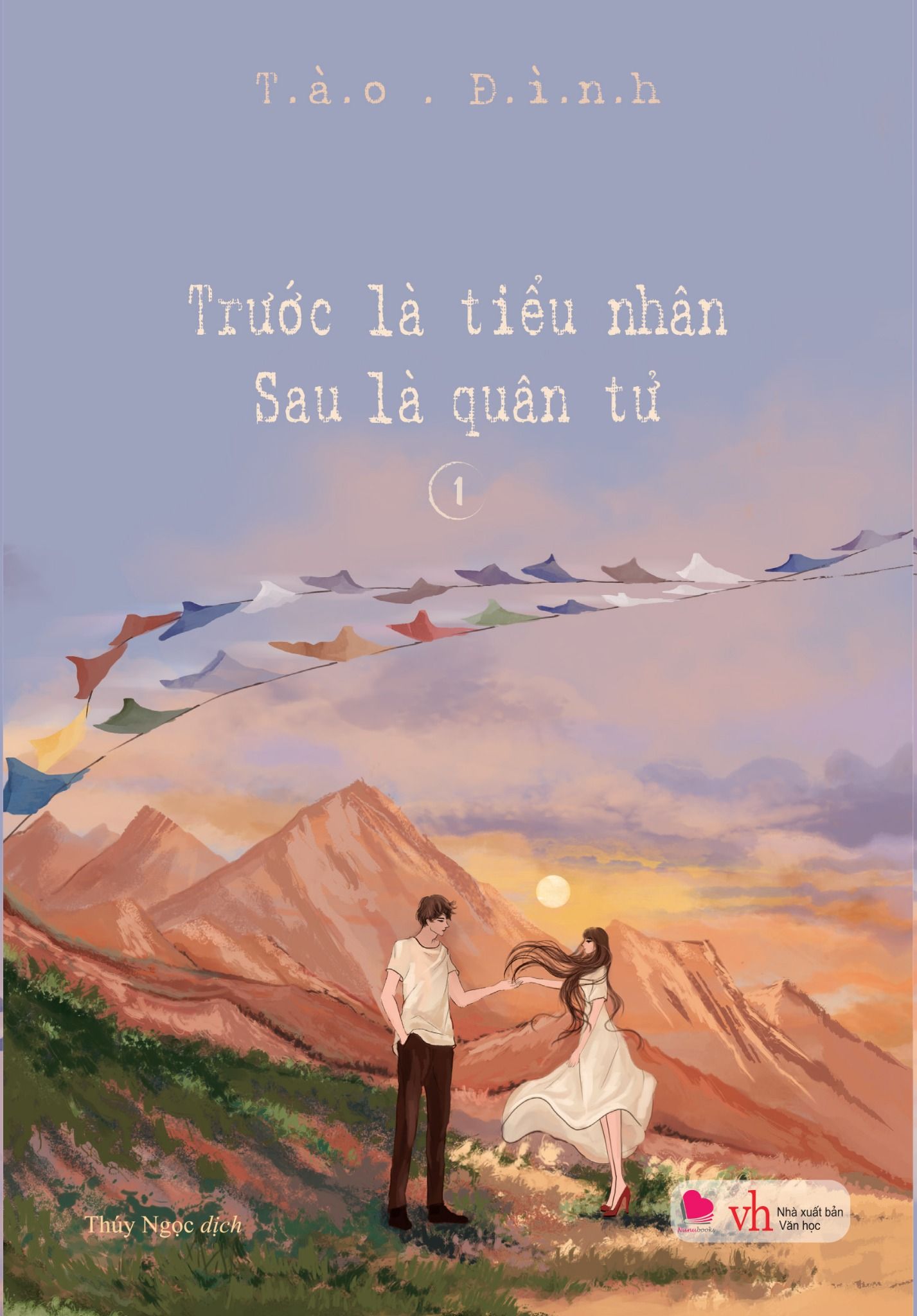  Sách Trước là tiểu nhân sau là quân tử 