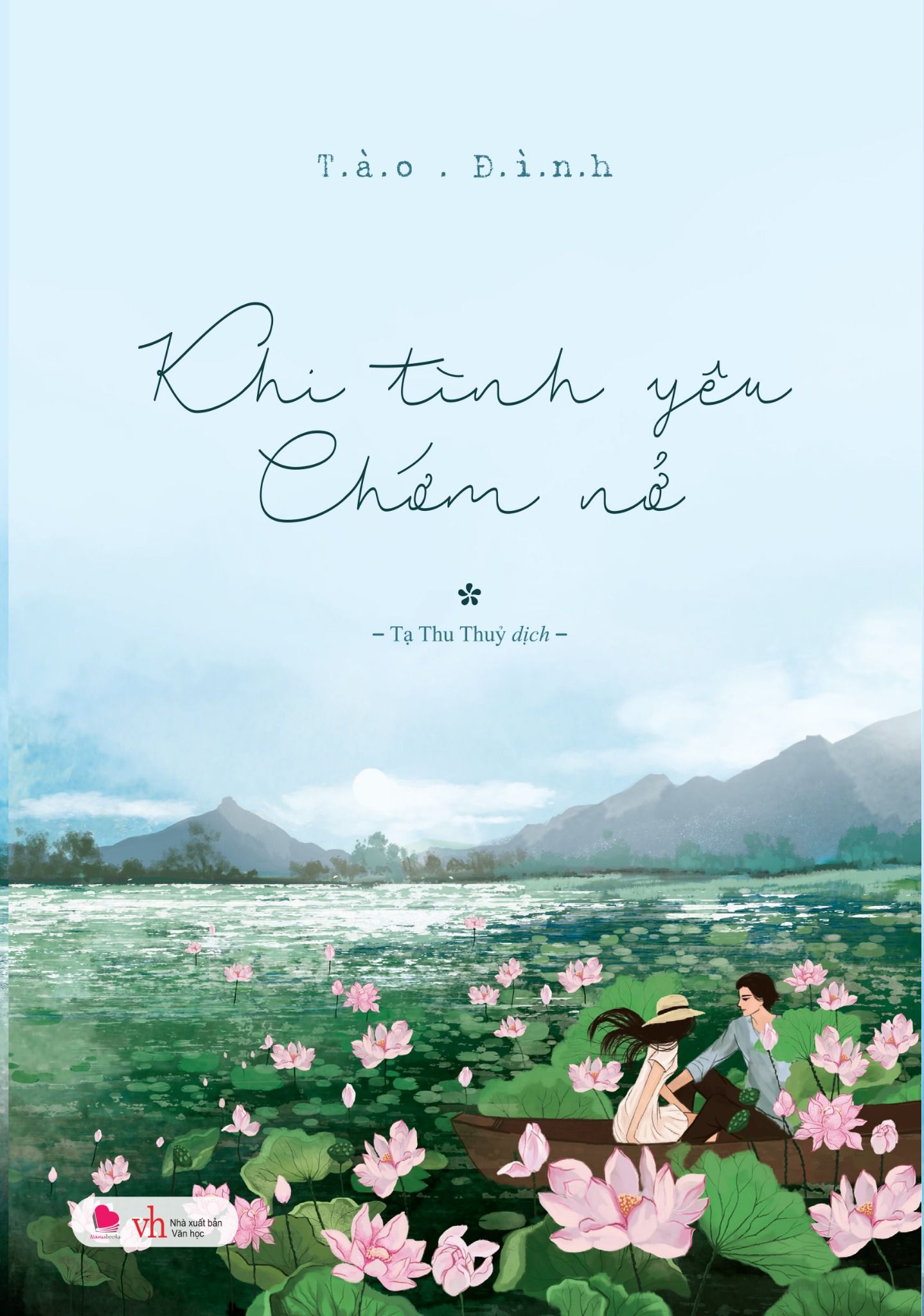  Sách Khi tình yêu chớm nở 