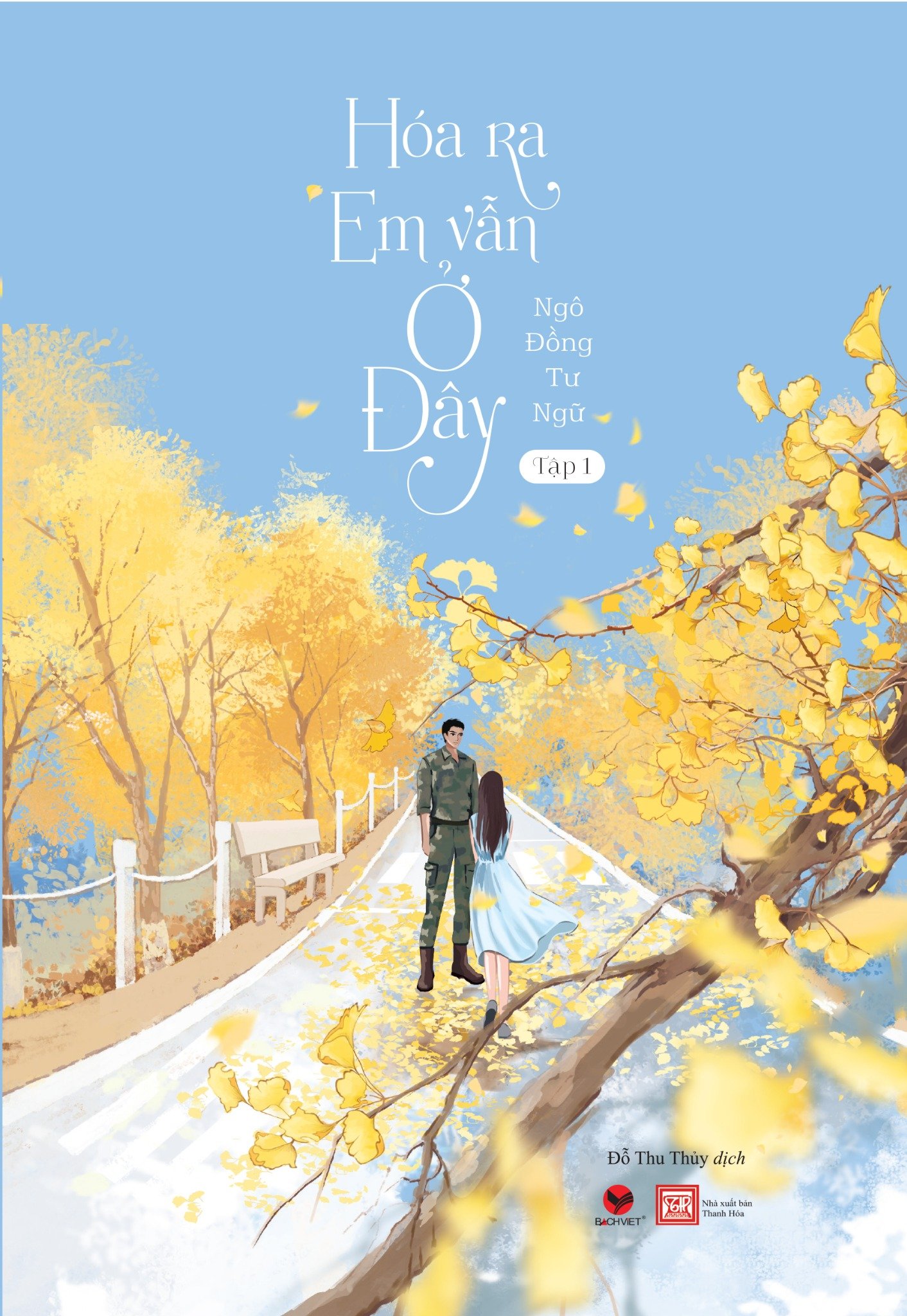  Sách Hóa Ra Em Vẫn Ở Đây 
