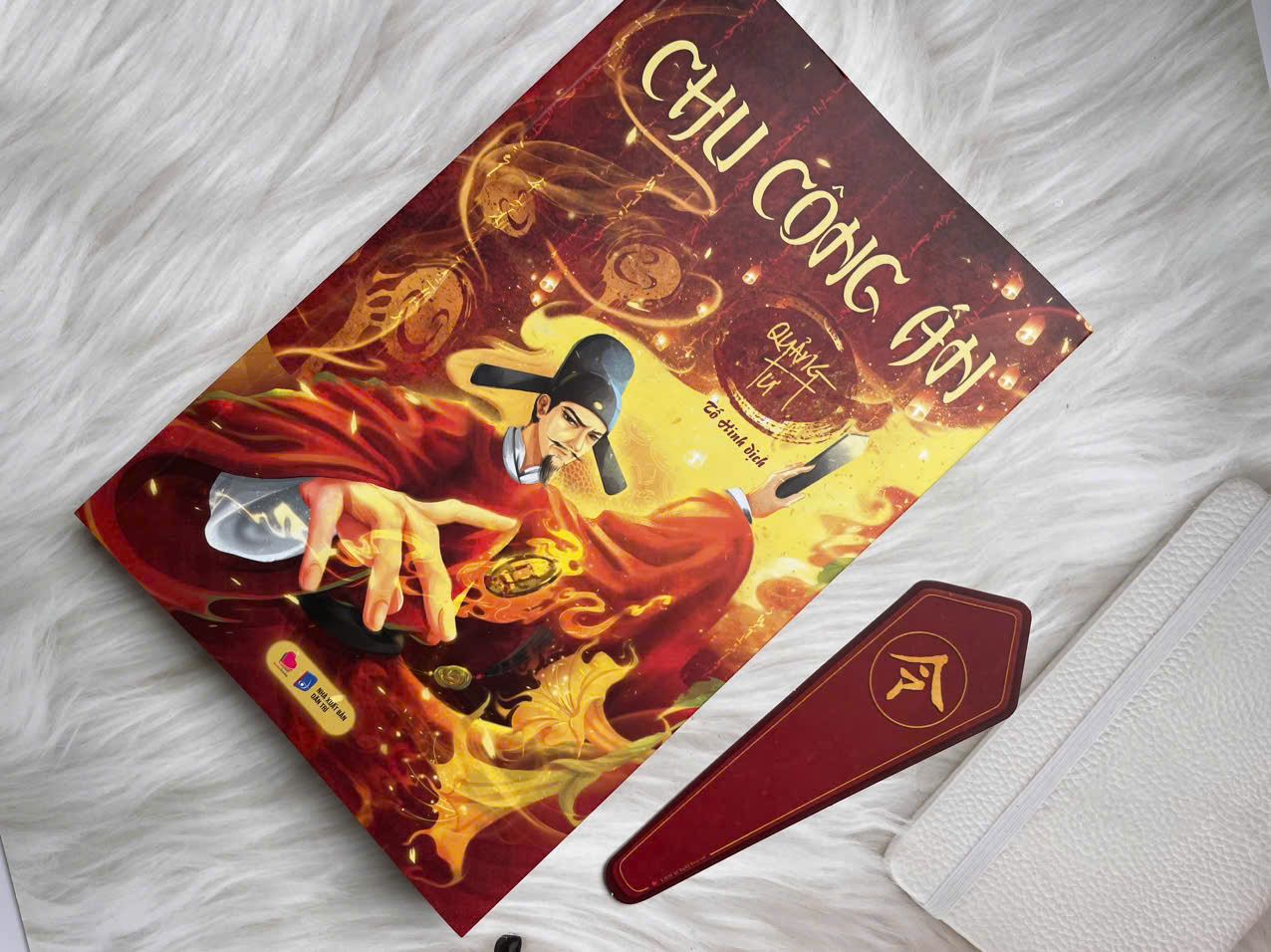  Sách - Chu công án - Quảng Tư 