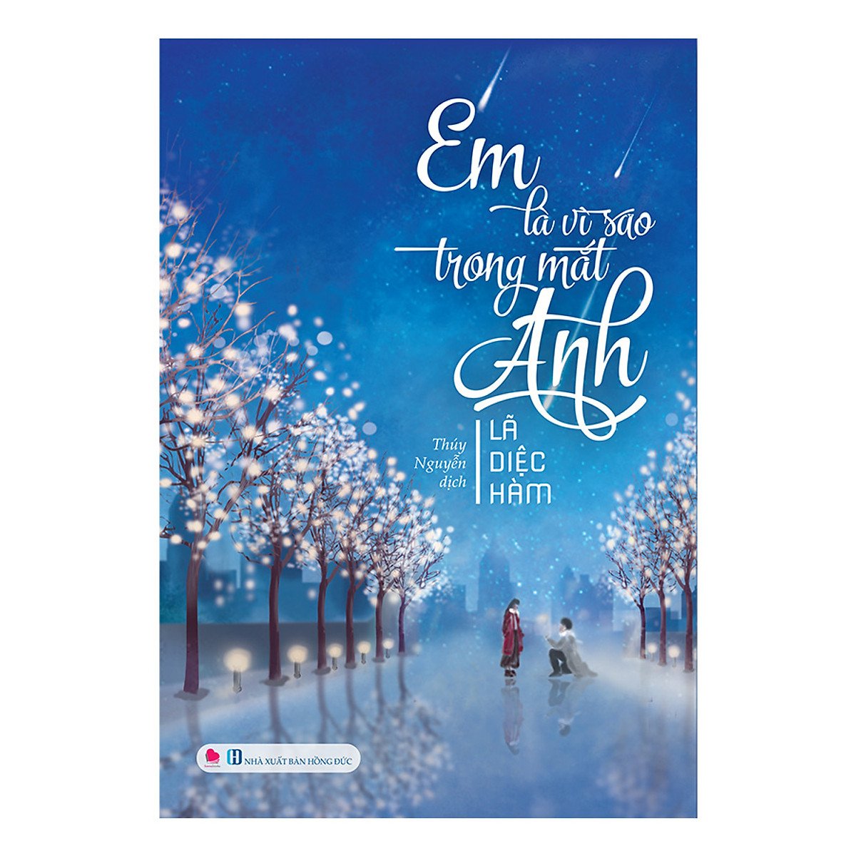  Sách Em Là Vì Sao Trong Mắt Anh 