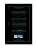  Sách - Needful Things - Cửa hàng ma quái - Stephen King - (Combo 2 tập) 