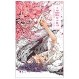  Sách Có một thiên thần đợi chờ kì tích 