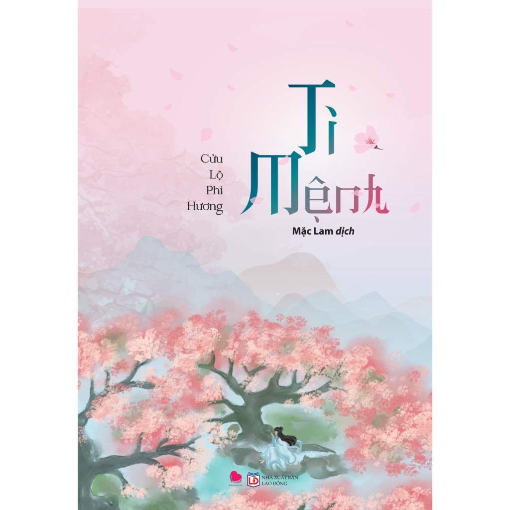  Sách Ti mệnh 