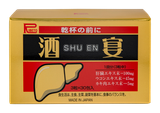  Shu en Giải rượu, giúp bảo vệ, thải độc gan - Hộp 30 gói 