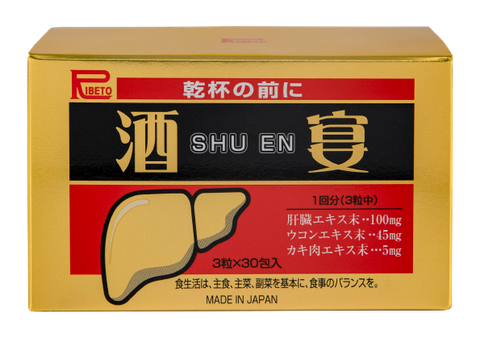 Shu en Giải rượu, giúp bảo vệ, thải độc gan - Hộp 30 gói 