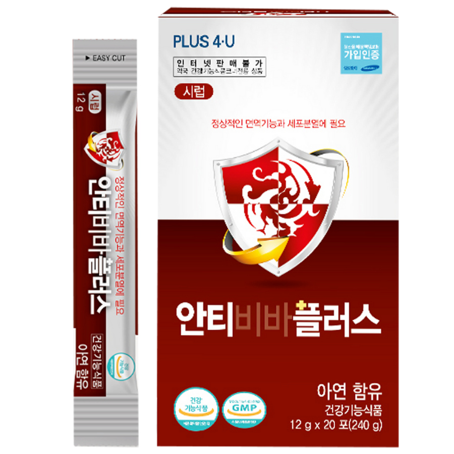  Siro Kẽm kháng virus Đẹp da móng tóc  PLUS(SYRUP) - Hộp 20 gói 