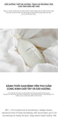  Dưỡng thể AROMATICA Serene Lavender & Marjoram Body Lotion. 