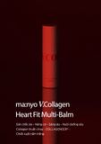  Thanh Lăn Tinh Chất ma:nyo Vcollagen Heart Fit Multi Balm 10g Chống Lão Hóa, Cấp Ẩm, Tăng Đàn Hồi Da. 