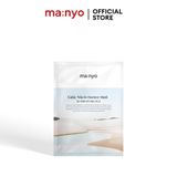  Mặt Nạ Giấy ma:nyo Galac Niacin Essence Mask Giup Sáng Da. 