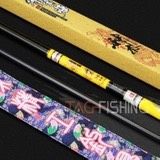  Cần Tay GaMa SeiKo - Rồng Vàng 4H 