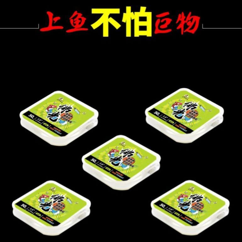  Cước Trục Ánh Hào Quang 50m 