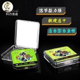  Cước Trục Ánh Hào Quang 50m 