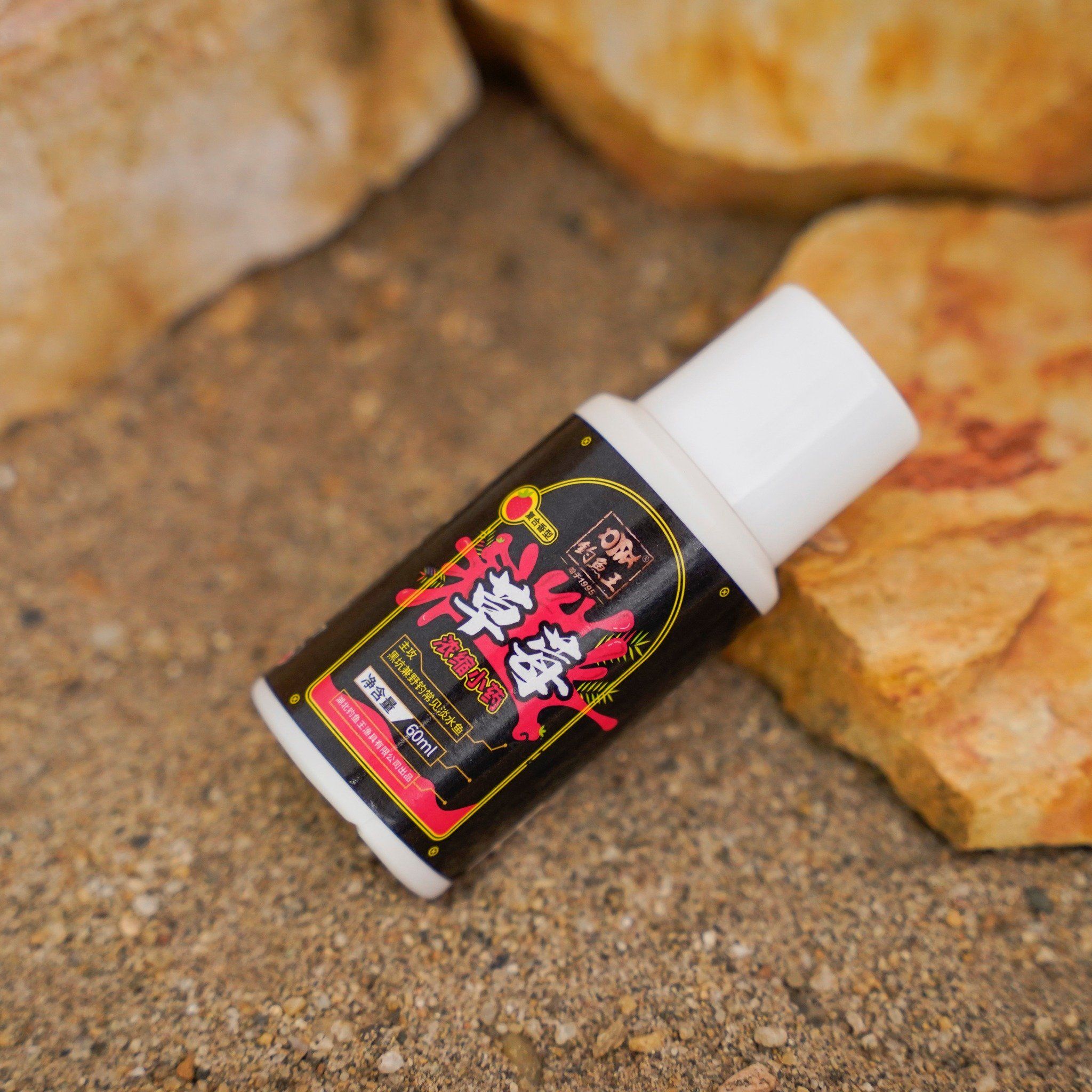  HL Vua Câu - Bộ 5 Lọ Câu Chép 