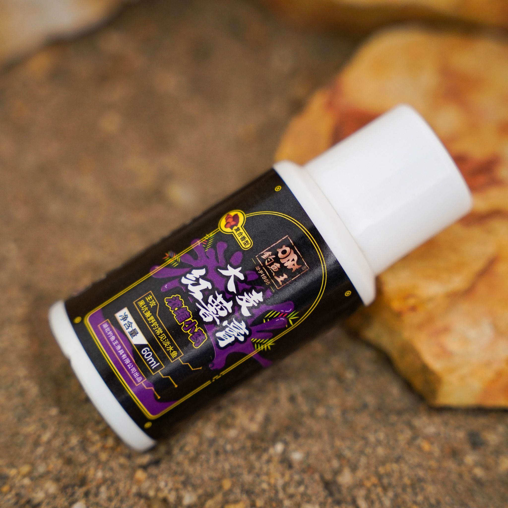  HL Vua Câu - Bộ 5 Lọ Câu Chép 