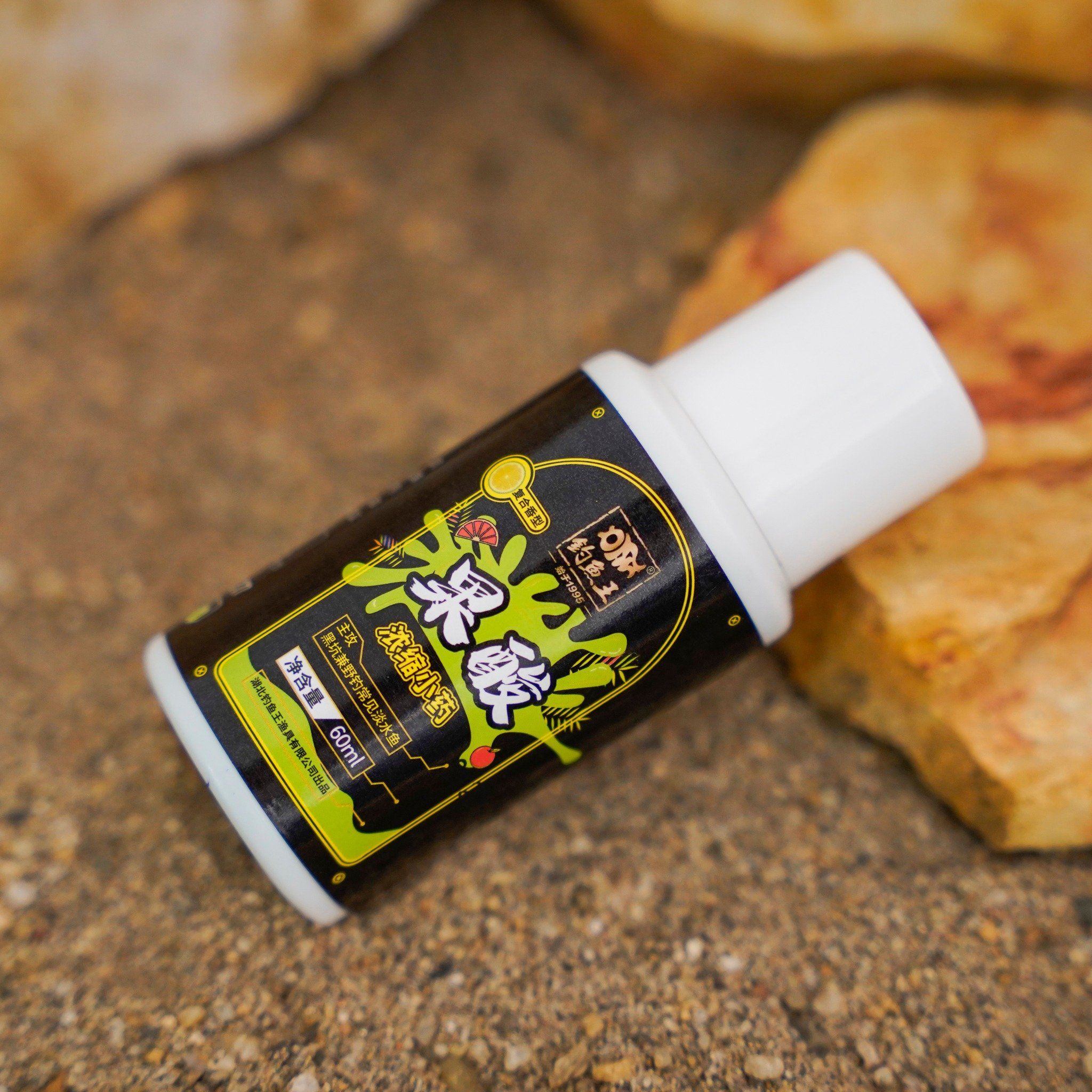  HL Vua Câu - Bộ 5 Lọ Câu Chép 