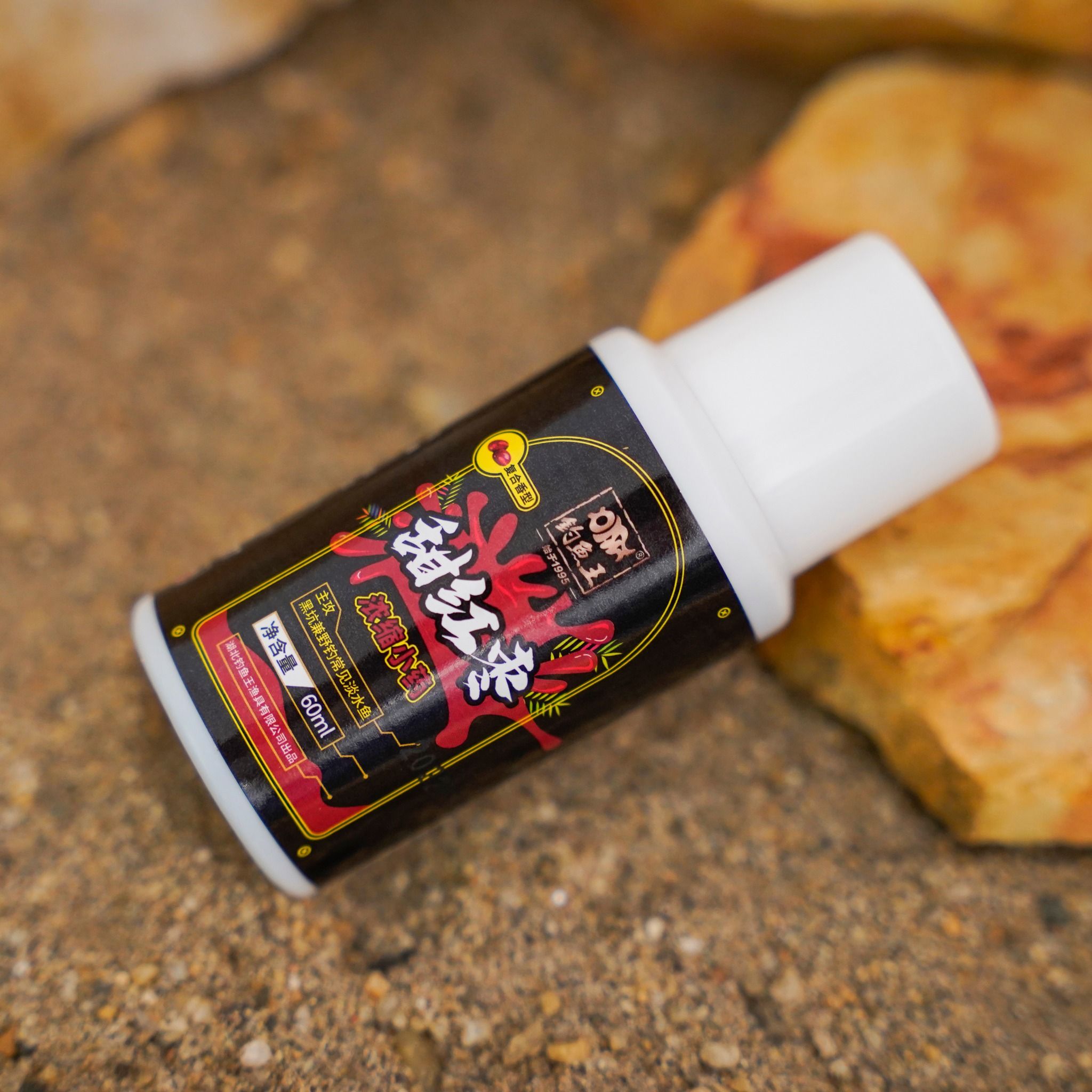  HL Vua Câu - Bộ 5 Lọ Câu Chép 