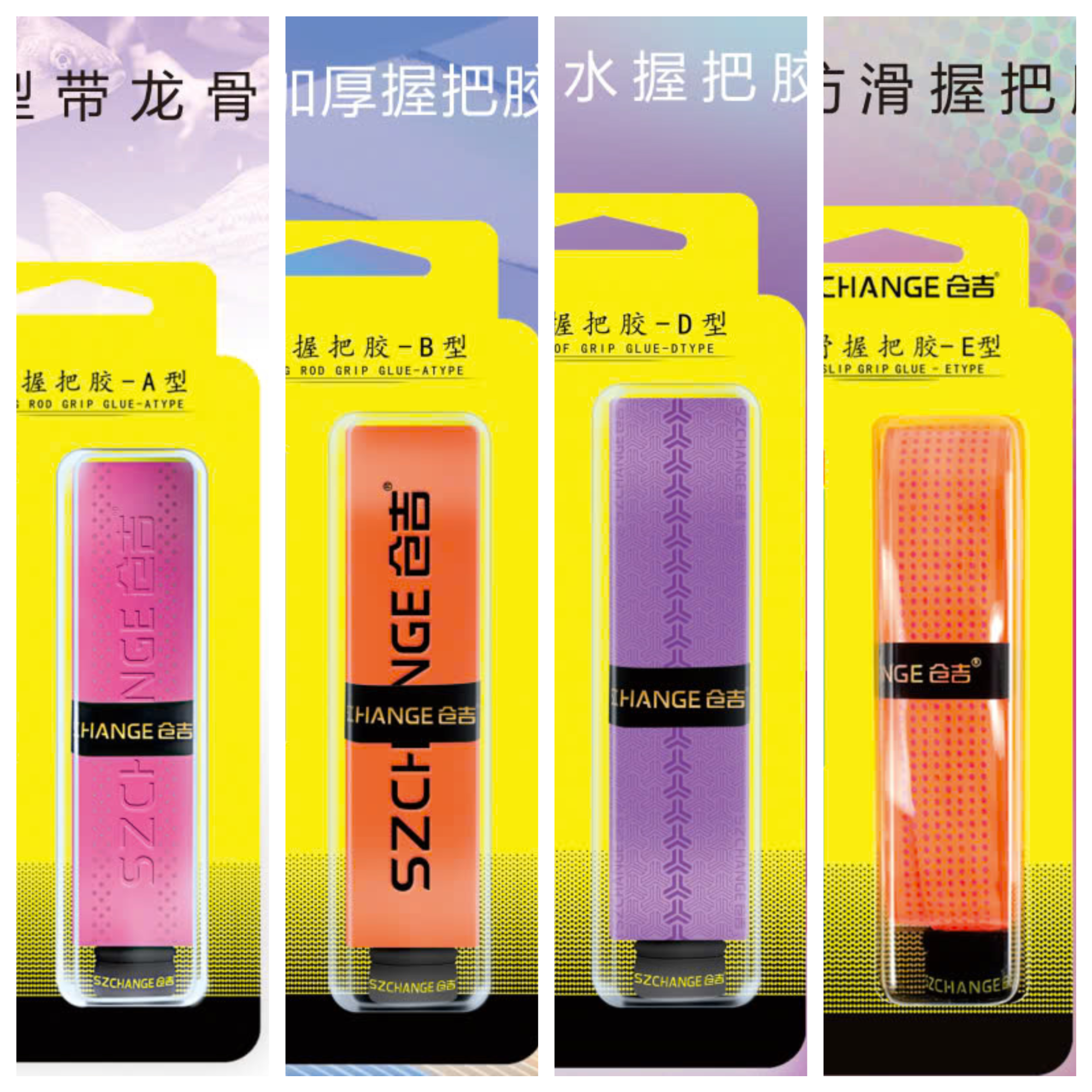  Dây Quấn Cần SZCHANGE 