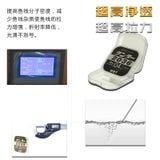  Cước Trục MRT 2036 - 50m 