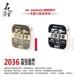  Cước Trục MRT 2036 - 50m 