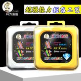  Cước Trục Kim Cương - 50m 