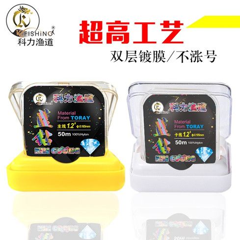  Cước Trục Kim Cương - 50m 