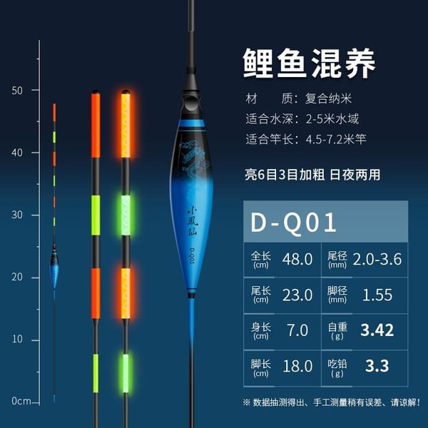  Phao Đêm Tiểu Phượng Hoàng 