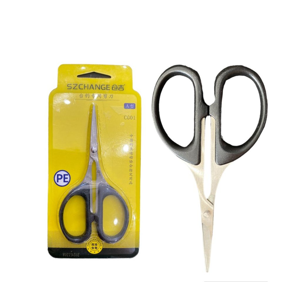  Kéo SZCHANGE Bản A 