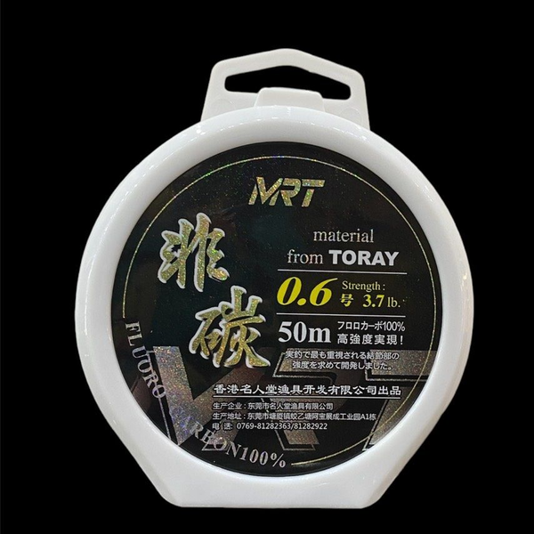  Cước Thẻo Phi Quân MRT 