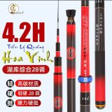  Cần Tay Tiểu Lý Quảng Hoa Vinh 