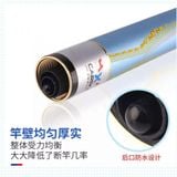  Cần tay GW GuangXing Lam Túy Vô Song 5H 