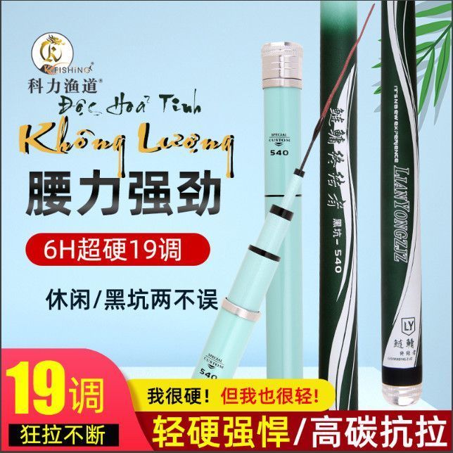  Độc Hỏa Tinh Không Lượng 