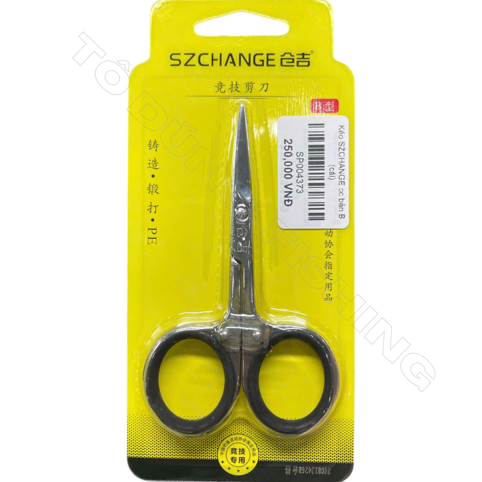  Kéo SZCHANGE Cao Cấp Bản B 