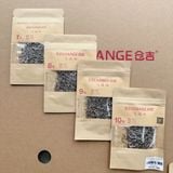  Lưỡi SZCHANGE gói 500c 