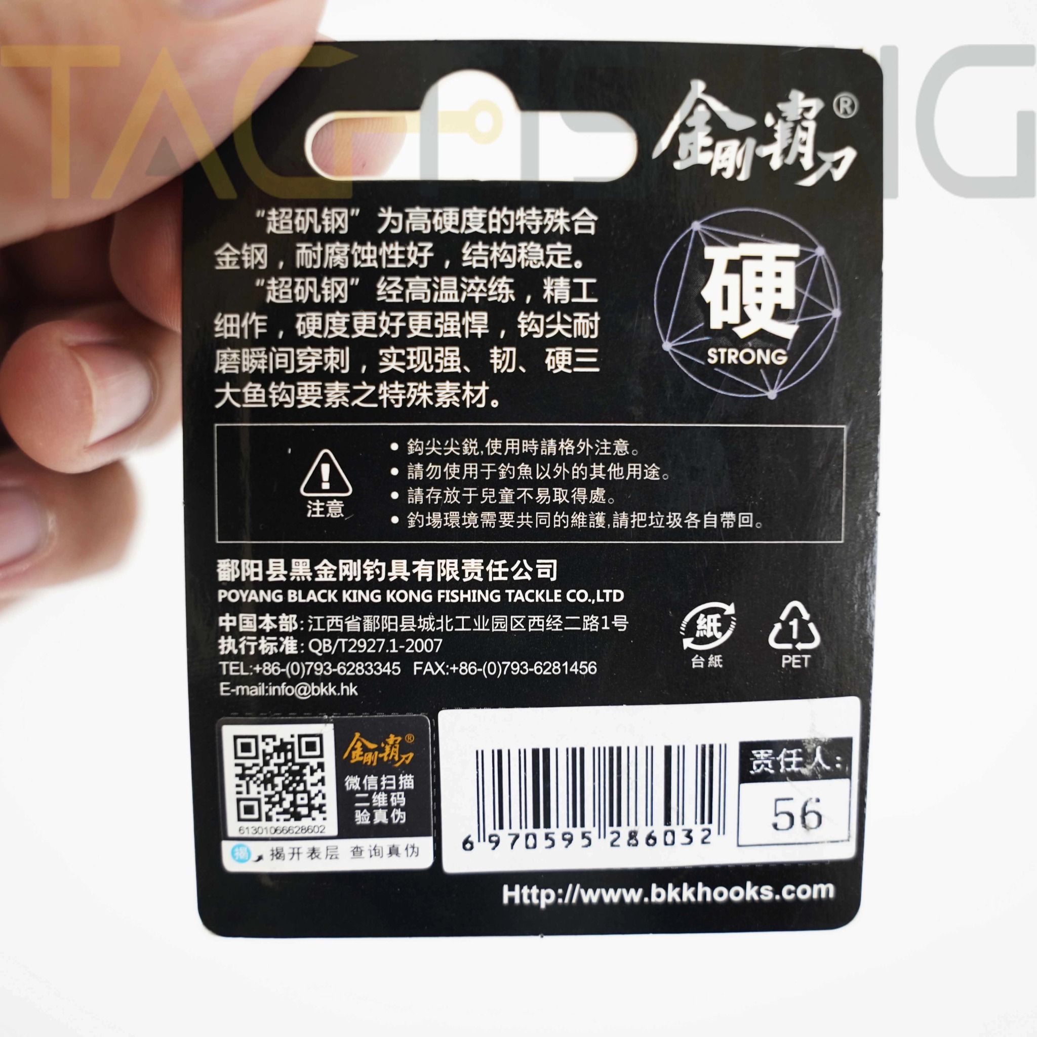  Lưỡi BKK Kim Cang Hộp Lưỡi Hồng 20cái/hộp 