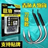  Lưỡi Săn Hàng LYYP Cao Cấp (Có Ngạnh) 