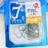  Lưỡi GW Có Ngạnh (Nhất Thế Nặc) 
