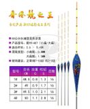  Phao X9 - A07 