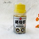  HL - GW Tinh Chất Sữa Heo 