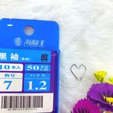  Thẻo Buộc Sẵn 3260 ( 10 bộ/hộp ) 