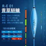  Phao ngày Tiểu Phượng Hoàng 