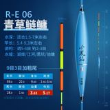  Phao ngày Tiểu Phượng Hoàng 