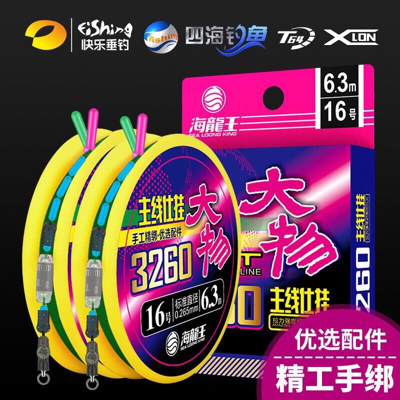  Trục Buộc Sẵn 3260 (Săn Hàng) 