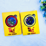  Cước Trục Gama Seiko G20 
