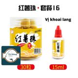  Hạt Đan Vị Khoai Lang 