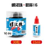  Hạt Đan Vị Ốc 