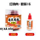  Hạt Đan Vị Xá Xíu 