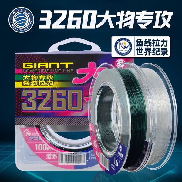  Cước Trục 3260 GIANT 